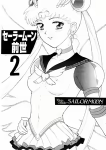 Sailor Moon Zensei 2 - hentai manga cover image