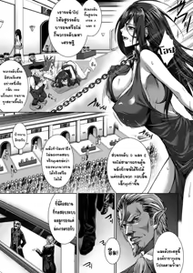 Page 5 of Monster Seisan Koujou, Kengaku! - preview thumbnail