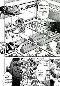 Page 6 of Monster Seisan Koujou, Kengaku! - preview thumbnail