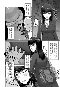 Page 34 of Ugomeku Ryoujoku Sharyou ~Shuuchi OL Densha Chikan~ - preview thumbnail