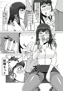 Page 59 of Ugomeku Ryoujoku Sharyou ~Shuuchi OL Densha Chikan~ - preview thumbnail