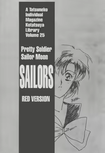 SAILORS Red Version — hentai manga cover on Fhentai