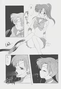 Page 23 of SAILORS Red Version - preview thumbnail