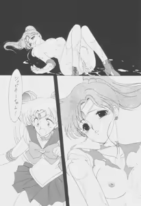 Page 29 of SAILORS Red Version - preview thumbnail