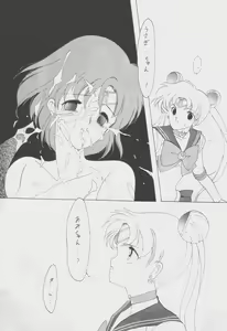 Page 40 of SAILORS Red Version - preview thumbnail