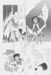 Page 4 of SAILORS Red Version - preview thumbnail