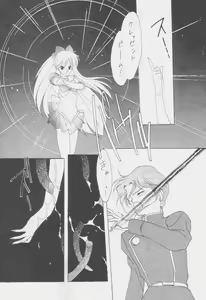 Page 45 of SAILORS Red Version - preview thumbnail