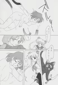 Page 46 of SAILORS Red Version - preview thumbnail