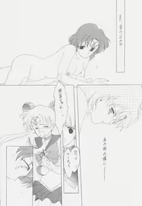 Page 48 of SAILORS Red Version - preview thumbnail