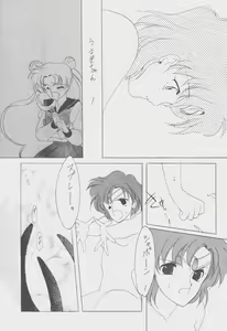 Page 49 of SAILORS Red Version - preview thumbnail