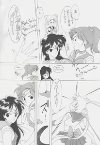 Page 5 of SAILORS Red Version - preview thumbnail