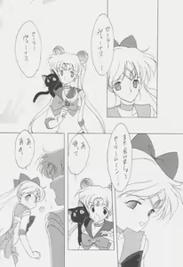 Page 53 of SAILORS Red Version - preview thumbnail
