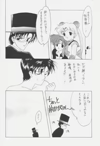 Page 56 of SAILORS Red Version - preview thumbnail