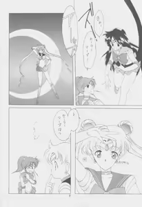 Page 6 of SAILORS Red Version - preview thumbnail