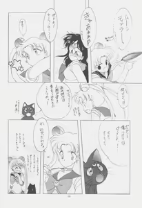 Page 8 of SAILORS Red Version - preview thumbnail
