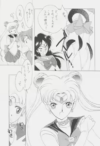 Page 9 of SAILORS Red Version - preview thumbnail