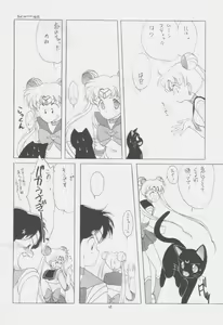 Page 10 of SAILORS Red Version - preview thumbnail