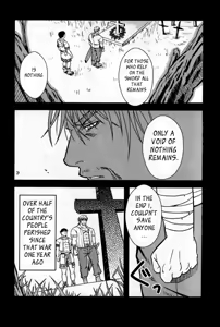 Page 4 of Ore no Ou-sama | My King - preview thumbnail