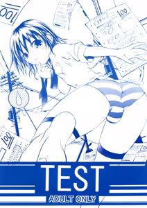 TEST - hentai manga cover image