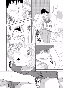 Page 5 of Genshiken no Hon - preview thumbnail