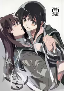 Kizu wo Iyashi mashou — hentai manga cover on Fhentai