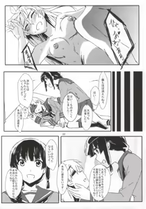 Page 22 of Kizu wo Iyashi mashou - preview thumbnail