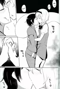 Page 4 of Myon Shota - preview thumbnail