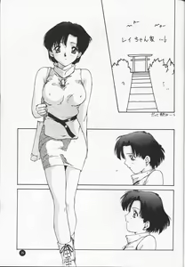 Page 24 of Ayaya+α | Ayaya Plus Alpha - preview thumbnail