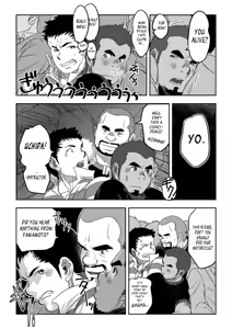 Page 12 of Tout va Bien! & NEVER FUCK IT! Rush! - preview thumbnail