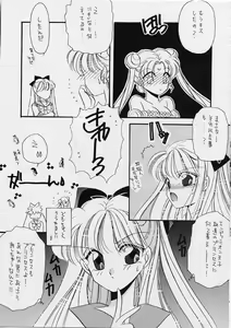 Page 14 of 25 Ji no Crescent - preview thumbnail