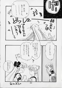Page 19 of 25 Ji no Crescent - preview thumbnail