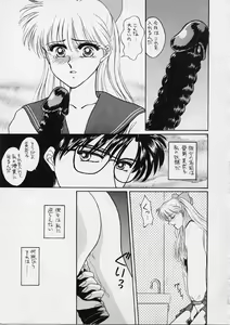 Page 22 of 25 Ji no Crescent - preview thumbnail