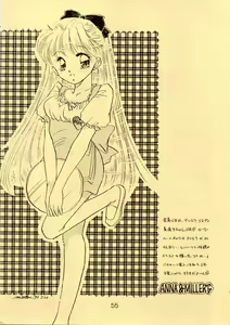 Page 54 of 25 Ji no Crescent - preview thumbnail