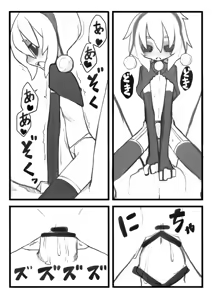 Page 11 of Xmas-teki na Ero Manga - preview thumbnail