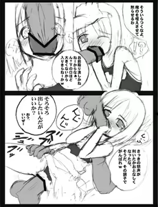 Page 9 of ろり陵育　プール編 - preview thumbnail