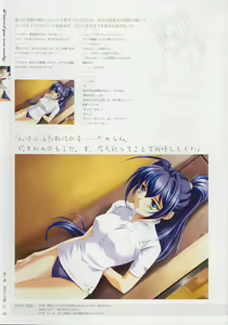 Page 11 of Kimi Ga Nozomu Eien - Memorial Artbook - preview thumbnail