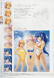 Page 13 of Kimi Ga Nozomu Eien - Memorial Artbook - preview thumbnail