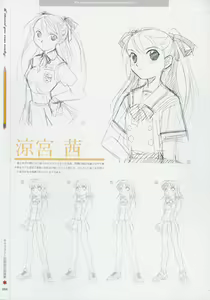 Page 203 of Kimi Ga Nozomu Eien - Memorial Artbook - preview thumbnail