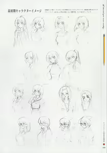 Page 208 of Kimi Ga Nozomu Eien - Memorial Artbook - preview thumbnail