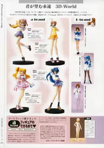 Page 213 of Kimi Ga Nozomu Eien - Memorial Artbook - preview thumbnail
