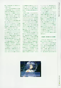 Page 222 of Kimi Ga Nozomu Eien - Memorial Artbook - preview thumbnail