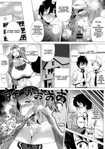 Page 7 of Miboujin ~Tomo Haha no Yuuwaku~ - preview thumbnail