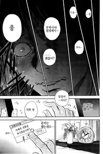 Netoraserare Ch. 13 — hentai manga cover on Fhentai