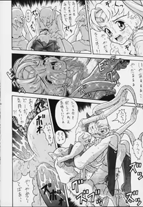 Page 9 of Suiyousei - preview thumbnail