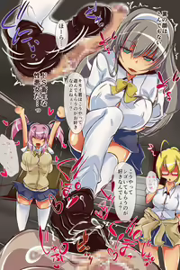 Page 4 of Fukushuu Choukyou - preview thumbnail