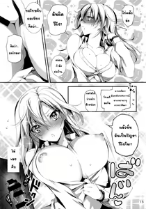 Page 16 of KOI+KAN❤4 - preview thumbnail