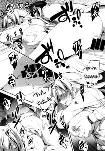 Page 27 of KOI+KAN❤4 - preview thumbnail