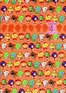 Page 2 of Bunbunmaru Shirigami Roku ~ Mountain of Ass - preview thumbnail