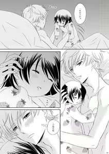 Page 5 of 12/29発行【再録】スザルル/ルルーシュ女体化サンプルsample - preview thumbnail