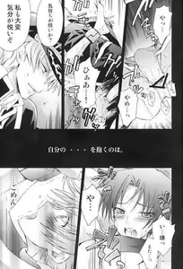 Page 3 of CORPSE (07-ghost) sample - preview thumbnail
